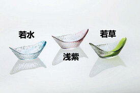 硝子ミニ小付 浮舟 若水(W26859) 小鉢 ガラス小鉢