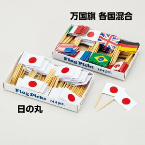  (144{)  e(W57331) o ~jւ̖ڎPEk}
