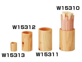 ひのき 丸型箸立(小)(W15311) 卓上用品 箸立て