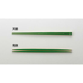 新若竹取り箸 天節(W08497) 卓上用品 塗り箸・取り箸・竹の箸