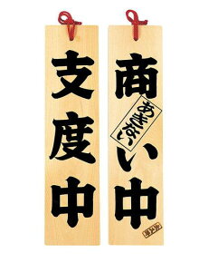 Ђ̂ /xx(W49302) X^hŔETC ؐv[g