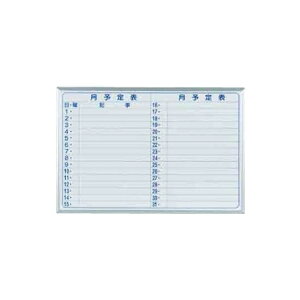 X`[zCg{[h MAJIV[Y (Ǌ|) \\  MV23Y ʐ@ W910×H610 (MV23Y) Xܗpi obN[hi \\zCg{[h