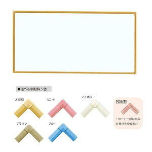 N[{[hEC^Cv }[J[{[h X`[zCgW1800×H900 gF:ؖڒ (RCV36-WO) Xܗpi obN[hi zCg{[h Ǌ|pnzCg{[h