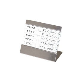 トータルプライス M(5段表示) カラー:ステン (40935-4*) 店舗用品 プライス用品・値付け用品 プライスカード