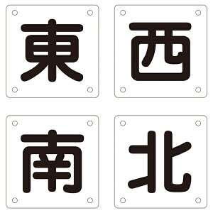 標識 作業用品の通販 価格比較 価格 Com