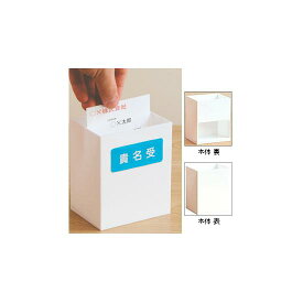 楽天市場 カードボックスの通販 楽天市場 カードボックスの通販