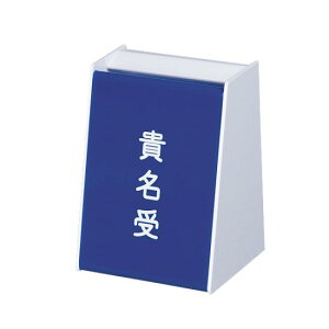 M B^ u[ (10014BLU) Cxgpi h󂯁EM