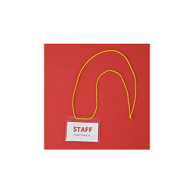 イベントパス 小 業務用 50枚入 ホワイト (32395***) イベント用品 イベント名札・パスケース・ネームホルダー