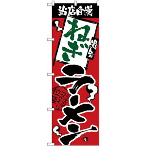 ̂ڂ X ˂[ (H-2341) lR|X [Eؗ