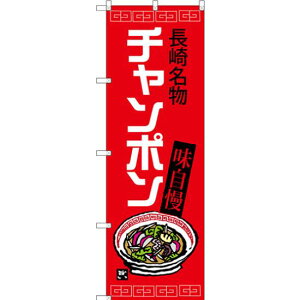 ̂ڂ `| 薼 (Ԓn) (SNB-3340) lR|X [Eؗ