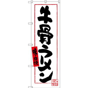 ̂ڂ [ (n) (SNB-3401) lR|X [Eؗ