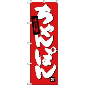 ̂ڂ ۂ Ԓn (SNB-4105) lR|X [Eؗ