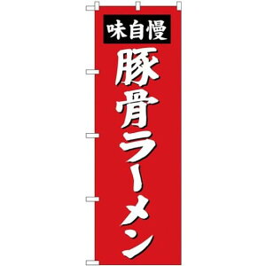 (V)̂ڂ ؍[ (SNB-4136) lR|X [Eؗ