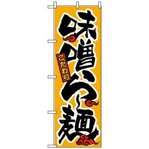 ̂ڂ (18) X[ lR|X [Eؗ