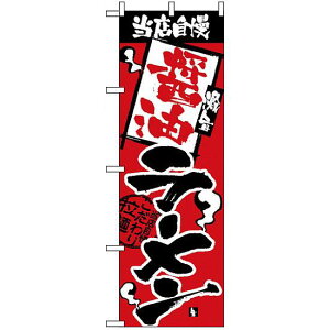 ̂ڂ (2328) X ݖ[ lR|X [Eؗ