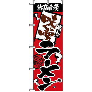 ̂ڂ (2329) X X[ lR|X [Eؗ