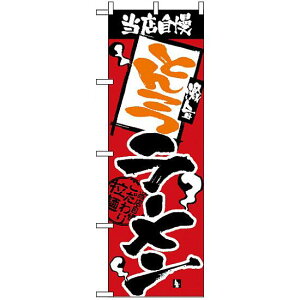 ̂ڂ (2330) X Ƃ񂱂[ lR|X [Eؗ