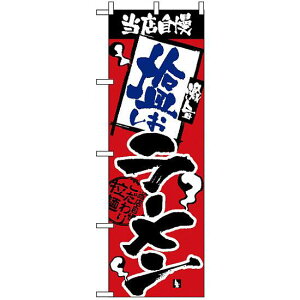 ̂ڂ (2331) X [ lR|X [Eؗ