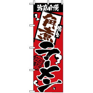 ̂ڂ (2337) X pσ[ lR|X [Eؗ