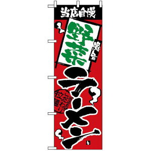 ̂ڂ (2630) ؃[ lR|X [Eؗ