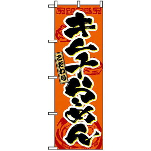 ̂ڂ (3329) L`[߂ lR|X [Eؗ