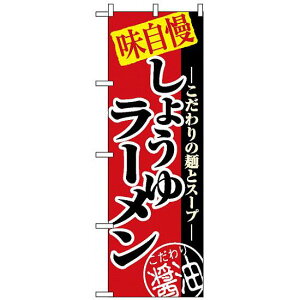 ̂ڂ (8074) 傤䃉[ lR|X [Eؗ