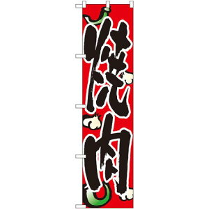 X}[ĝڂ ē ɂɂ/hqCXg (22059) lR|X ēE؍