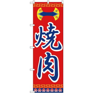 ̂ڂ ē ԕ ؕ(H-322) lR|X ēE؍