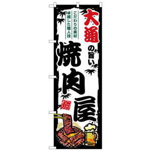 �̂ڂ�� ��ʂ̎|���ē��� (SNB-8301) �l�R�|�X�� �ē��E�؍�����