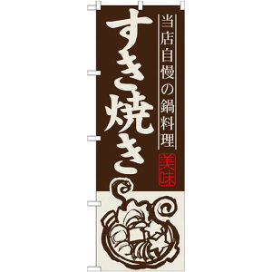 ̂ڂ Ă (SNB-496) lR|X Ee퉃 Eł