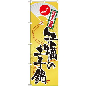 ̂ڂ  e:y̓y (SNB-515) lR|X Ee퉃 Eł