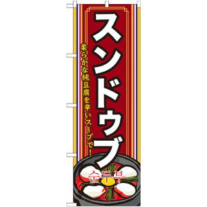 ؍̂ڂ e:XhDu iɃCXg(SNB-523) lR|X Ee퉃 Eł