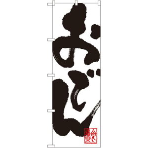 ̂ڂ ł n/M (SNB-1170) lR|X Ee퉃 Eł