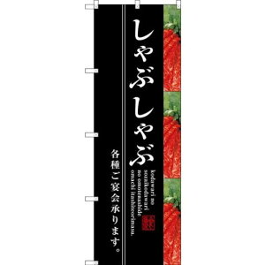 ̂ڂ Ԃ e킲܂ (SNB-3221) lR|X Ee퉃 Eł