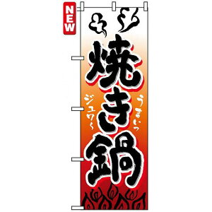 ̂ڂ (4807) Ă lR|X Ee퉃 Eł