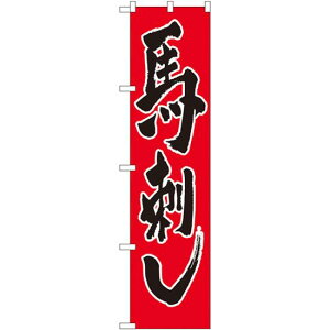 X}[ĝڂ nh (22075) lR|X Ee퉃 Ē