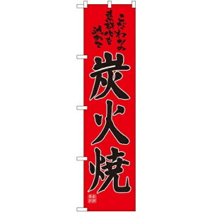 �X�}�[�g�̂ڂ�� �Y�Ώ� (22080) �l�R�|�X�� �������E�e�퉃�� �Ē�