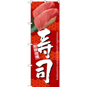 �̂ڂ�� ���i �Ԓn (SNB-3232) �l�R�|�X�� ���i�E�C�N