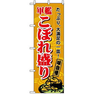 �̂ڂ�� (1187) ���ڂꐷ�� �l�R�|�X�� ���i�E�C�N