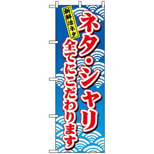 �̂ڂ�� (472) �l�^�V�����S�Ăɂ������܂� �l�R�|�X�� ���i�E�C�N