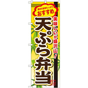 �ٓ��̂ڂ�� ���e:�V�Ղ�ٓ� (SNB-850) �l�R�|�X�� ���ٓ��E���y�؁E���ɂ���