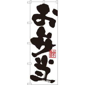 ̂ڂ ٓ n/ (3388) lR|X ٓEy؁Eɂ