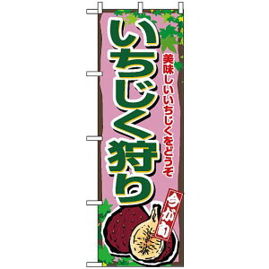 ̂ڂ (1375)  lR|X ʕEt[c ̑ʕ