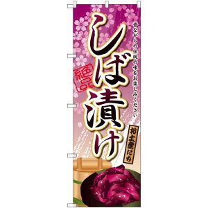 ̂ڂ ΒЂ (SNB-2034) lR|X SYiEni ̑SYi