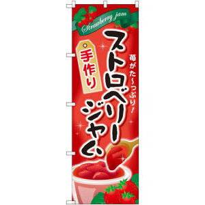 ̂ڂ Xgx[W  (SNB-2067) lR|X SYiEni ̑SYi