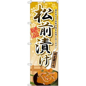 ̂ڂ OЂ (SNB-2152) lR|X SYiEni ̑SYi