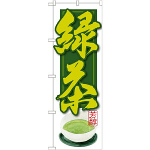 �̂ڂ�� �Β� (SNB-2236) �l�R�|�X�� �S�����Y�i�E�����n�i ���̑��S�����Y�i