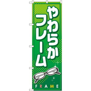 ̂ڂ 炩t[ (GNB-28) lR|X Ǝ ̑Ǝ̂̂ڂ