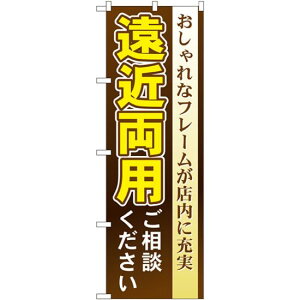 ̂ڂ ߗp (GNB-37) lR|X Ǝ ̑Ǝ̂̂ڂ