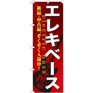 ̂ڂ GLx[X (GNB-694) lR|X Ǝ ̑Ǝ̂̂ڂ